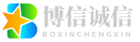 博信诚信息技术服务